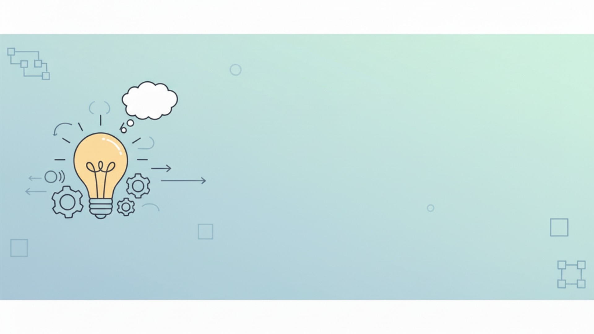 AI活用を成功させるための導入ステップ