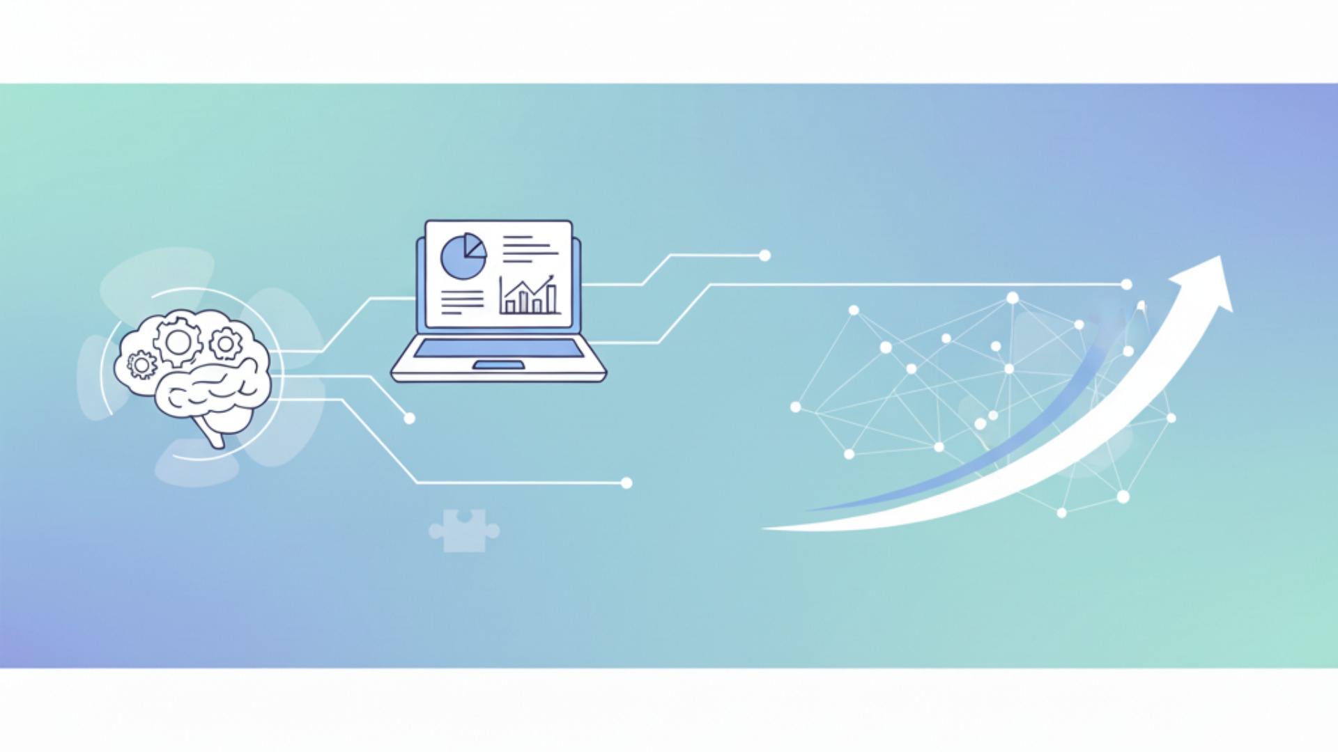 AIの活用に必要なスキルと学習方法