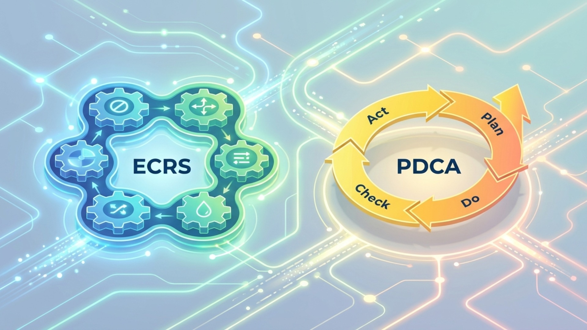 業務効率化に役立つフレームワーク2選